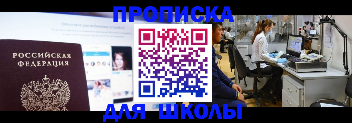 форма 3 в Каменке